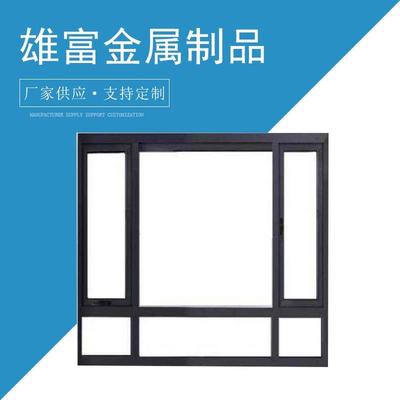按需定制 斷橋鋁門窗 斷橋鋁門窗