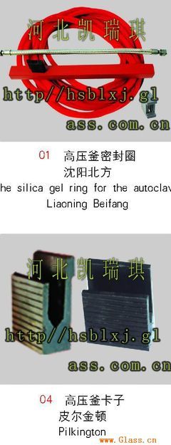 膠制品高壓釜密封圈-景縣凱瑞琦金屬橡塑制品制品