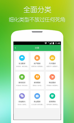 手機(jī)交友軟件《相約》 開(kāi)啟便捷社交新時(shí)代