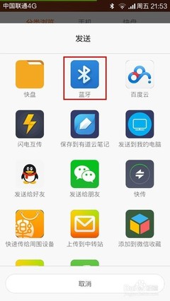 蘋(píng)果手機(jī)與安卓手機(jī)資料互傳全攻略 軟件方案詳解