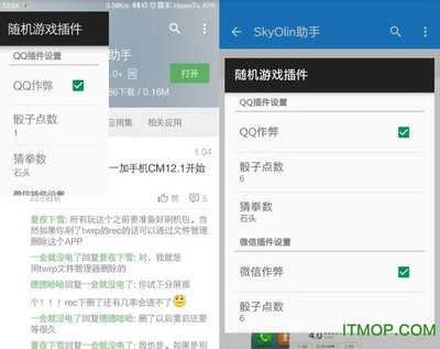手機分屏軟件手機版 v2.40 安卓版 高效多任務處理利器