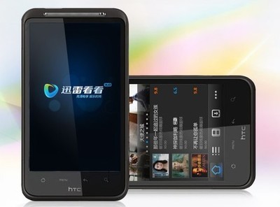 重溫經典 迅雷看看HD在HTC Butterfly X920e上的影音體驗與導購
