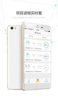 旺財谷2.6.2安卓版下載指南 木子軟件站為您提供安全應用